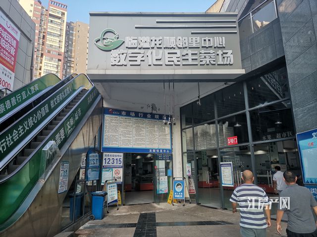 龙顺1.jpg