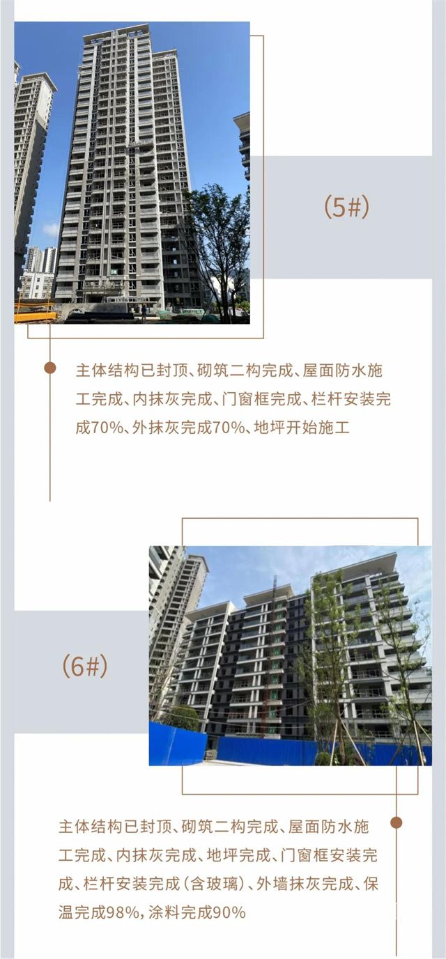 微信图片中梁5#.jpg