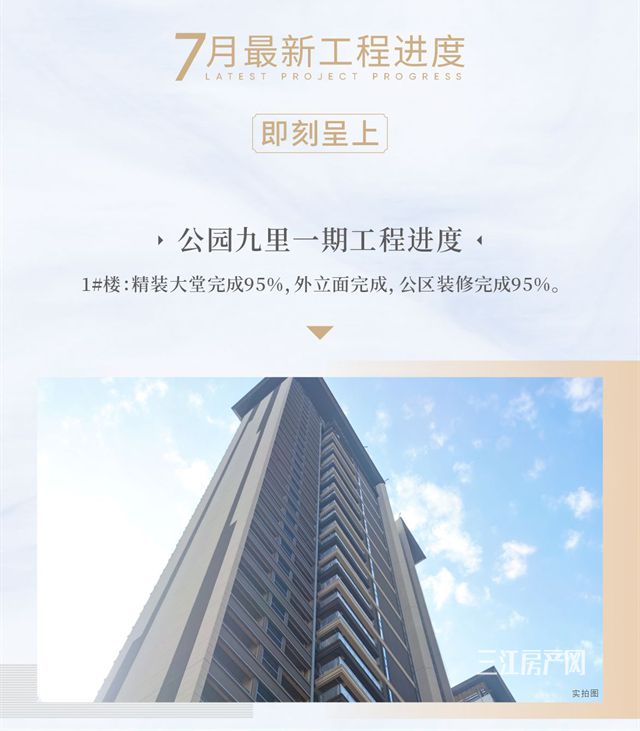 公园九里1_副本.jpg