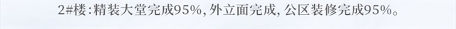 公园九里2.png