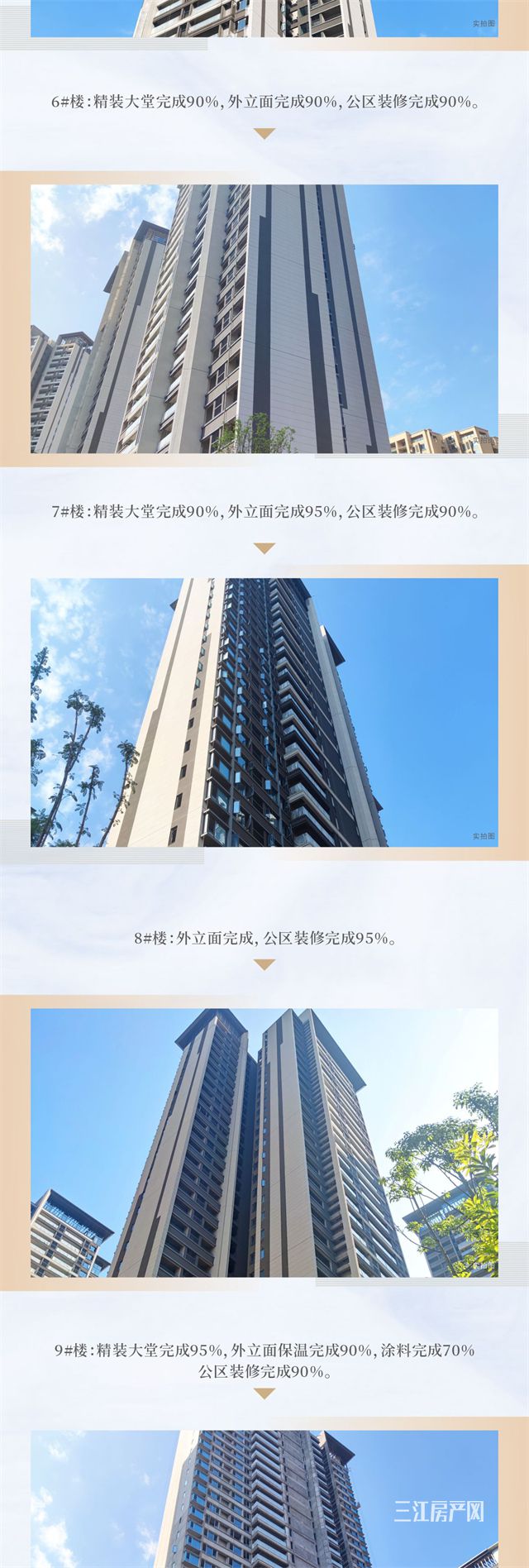 公园九里4.jpg