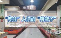 利好太多小区业主！宜宾主城这些农贸市场有动作，安逸撒！