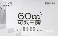 仅剩10余套！量典·CFC层高5.1米loft，清盘销售中！