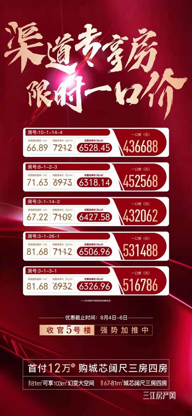 快讯.jpg