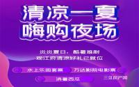 每日特推5套特价房！领地·观江府多重好礼已就位！
