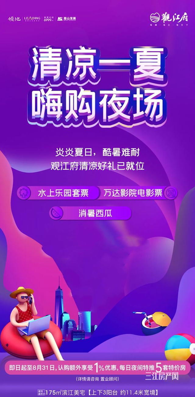 快讯1.jpg