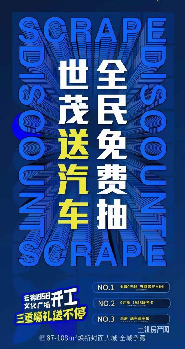 快讯.jpg