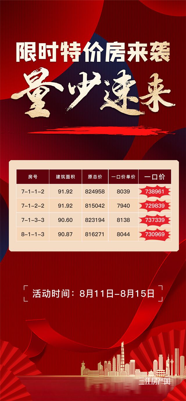 鸿山翡丽.jpg