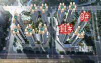 预计周五加推！鲁能·雲璟9#、11#楼来了！