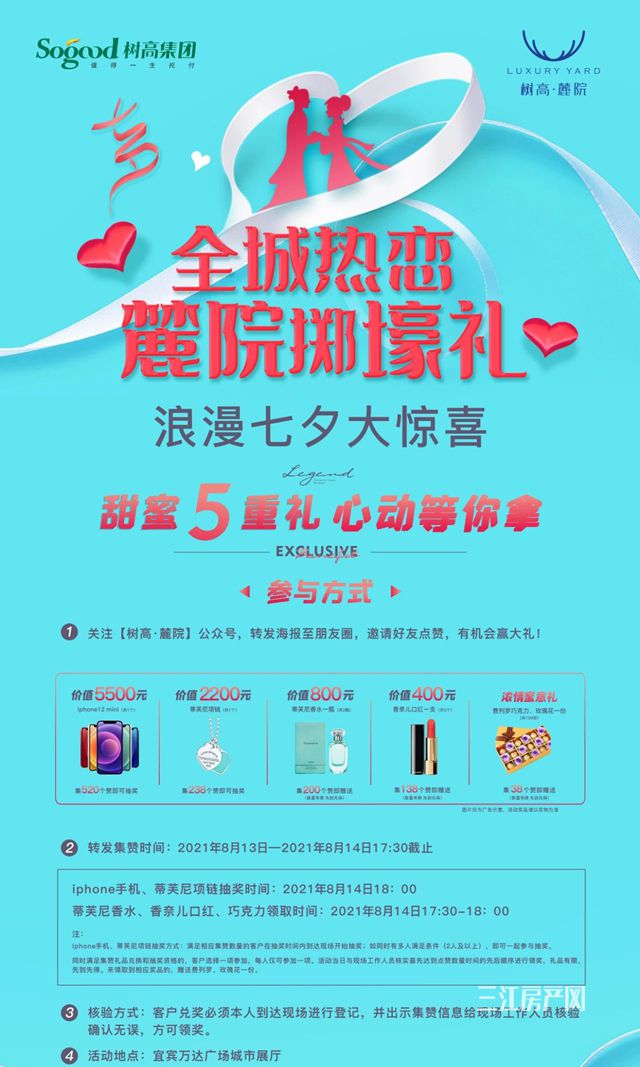 快讯你.jpg