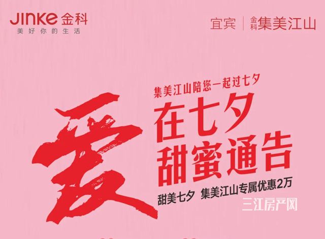 微信图片_2jinke91334_副本.jpg