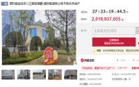 从光鲜到落寞，速看盛世临港“前世今生”！资金二字太重要了…