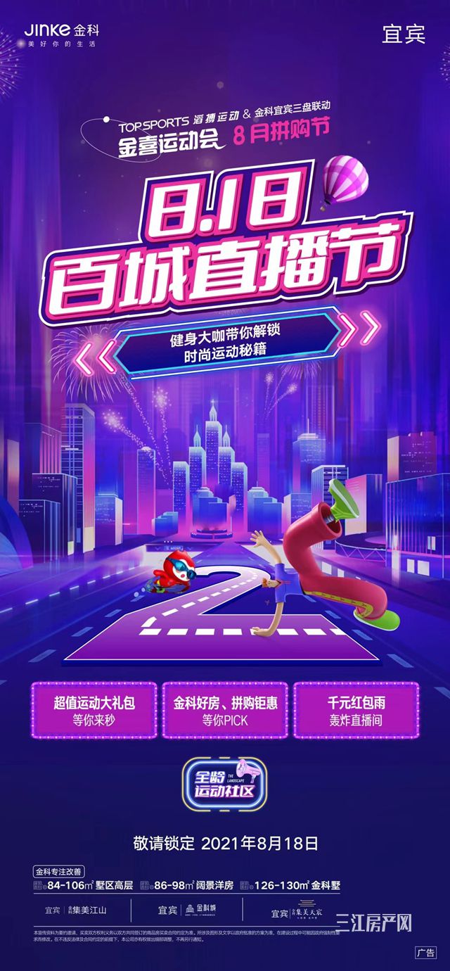 微信图片_20210816105351_副本.jpg