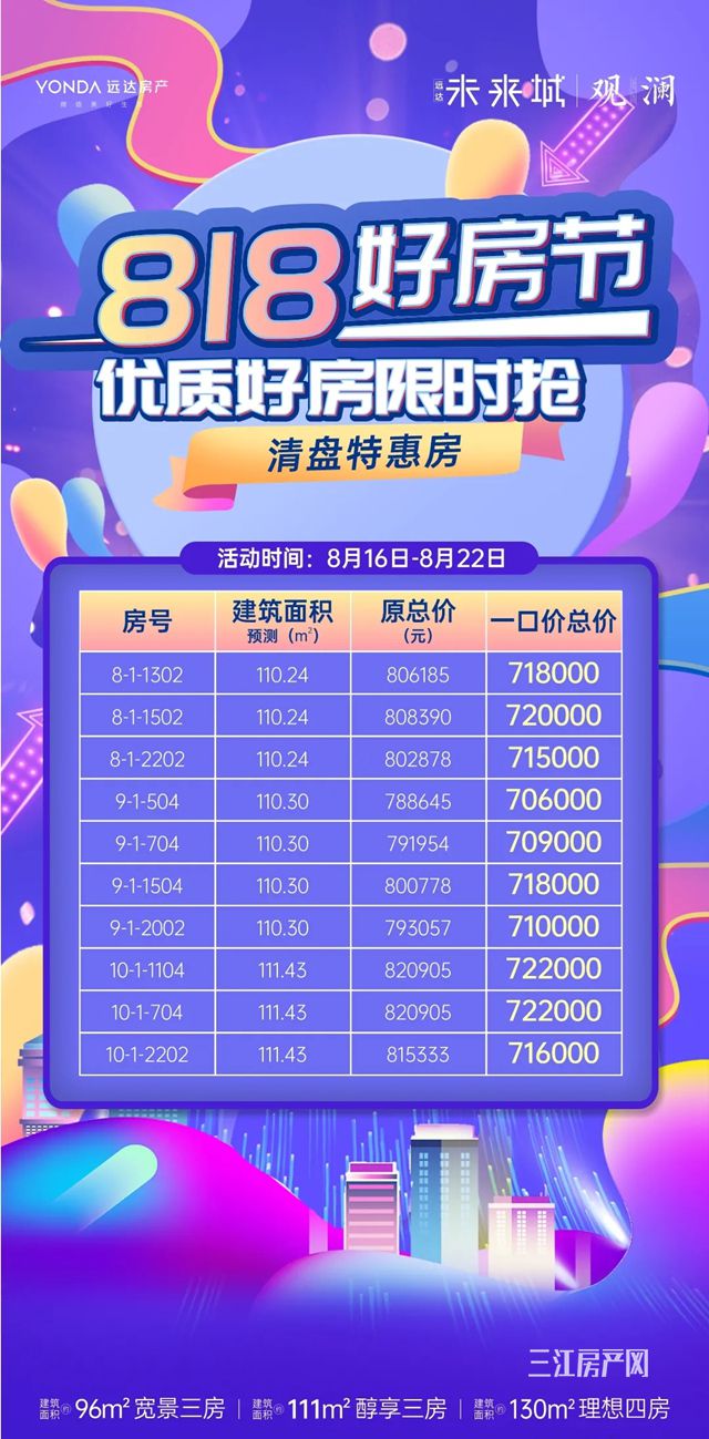 微信图片_20210817090904.jpg