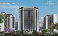 交1千元享4万元家装礼包，正黄·翡翠堂今天加推8号楼