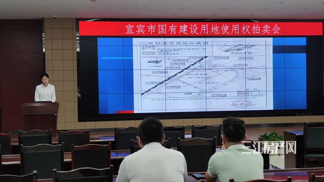 土拍现场.jpg
