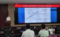 揽金10.56亿！宜宾成功出让391亩三江新区高铁站地块!