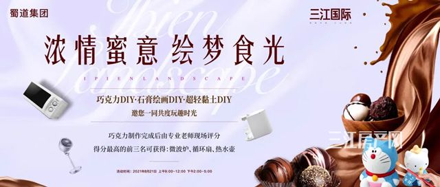快讯.jpg
