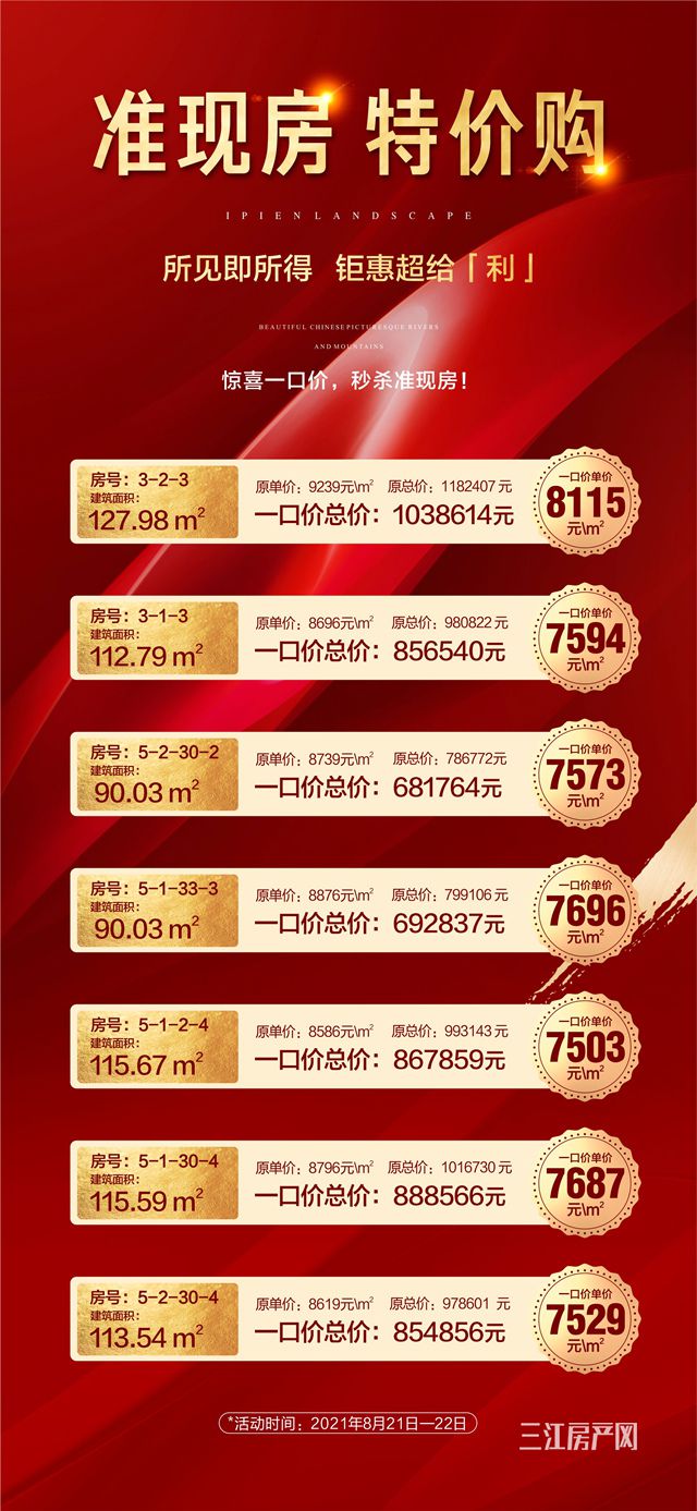 微信图片20173228三江国际_副本.jpg