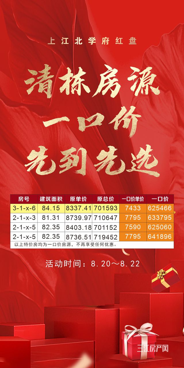 微信图片_20210820174116清华苑_副本.jpg
