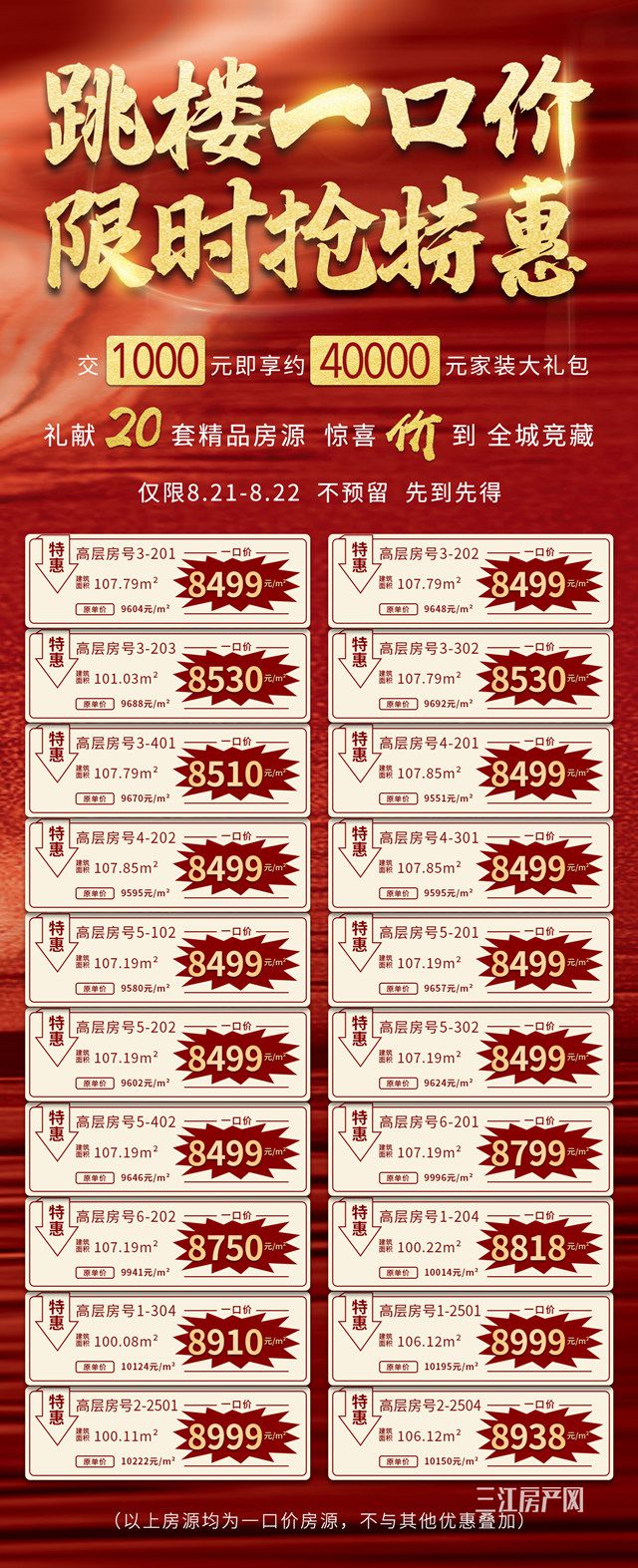 正黄.jpg