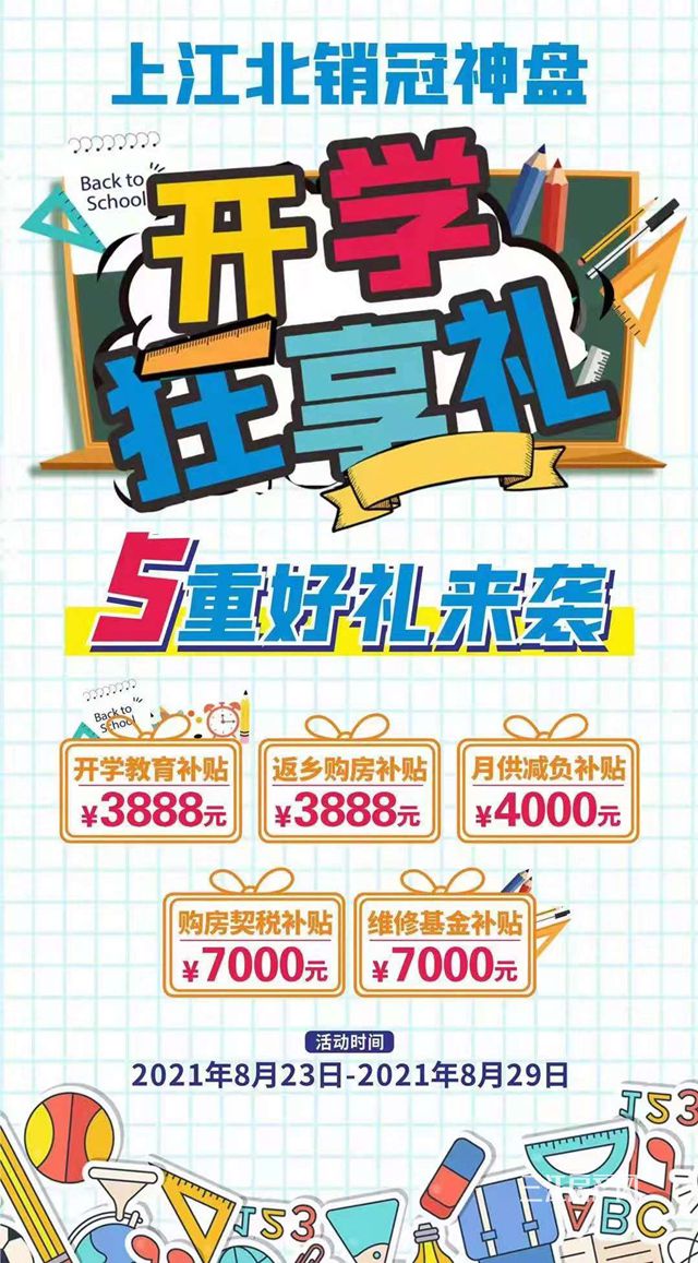 微信图片_20210824092439天空之城_副本.jpg