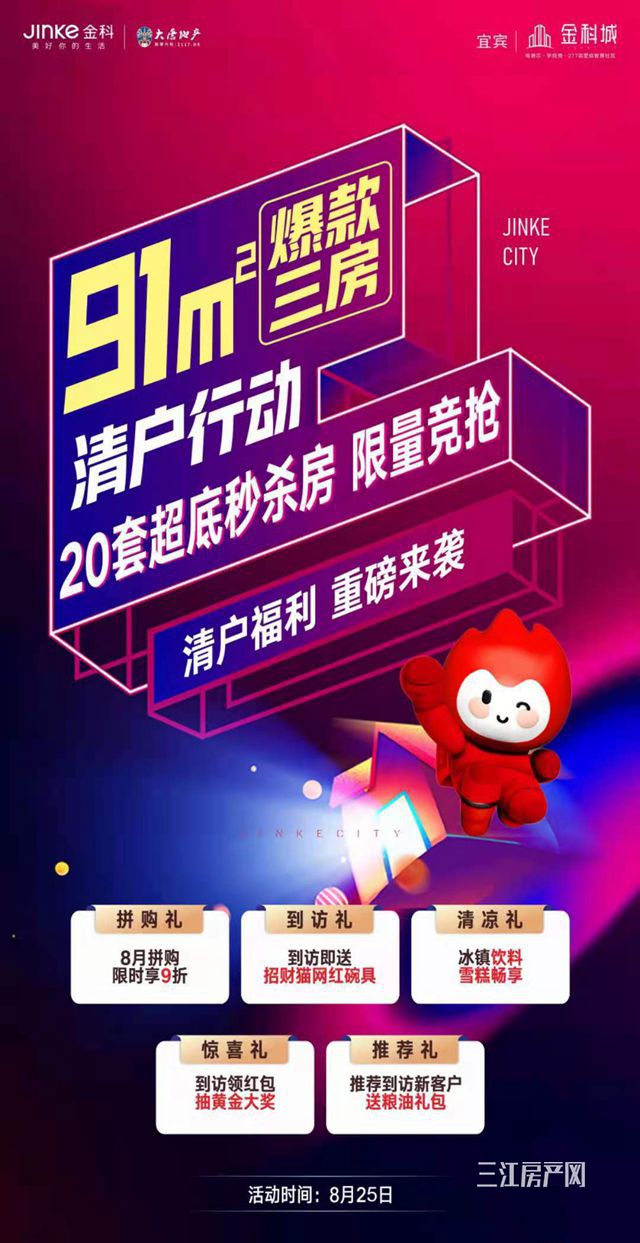 微信图片_20210824091554_副本.jpg