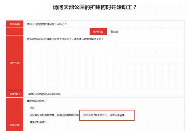 A6_QFR$GA9PY$4ZT5C9YUJN_副本_副本.gif