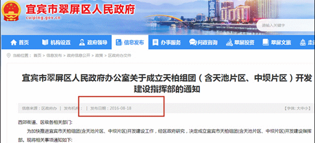 M6Q6MCABHI8J)78)$)L1W4Q天池_副本.gif