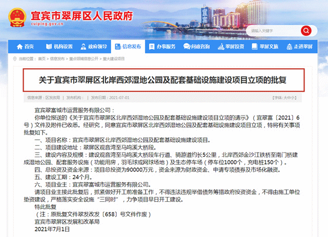 JPWFK)G3S[O{W]MJHH6USE3滨江路湿地公园_副本_副本.gif