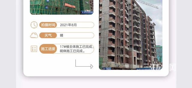 微信图片_20210826085701金科集美江山3_副本.jpg