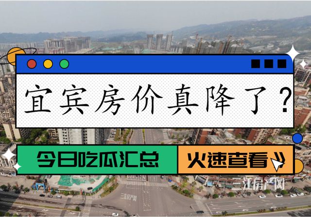 真降.jpg