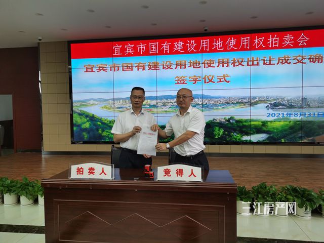 成功签约1.jpg