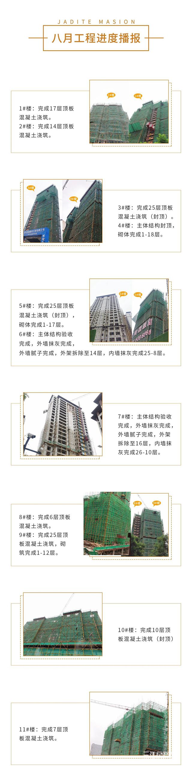 正黄1.jpg