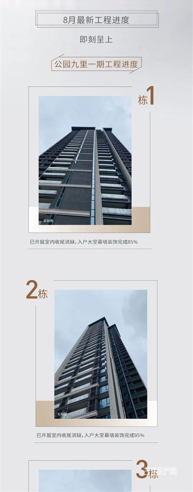 微信图片_20210901090428公园九里1_副本.jpg