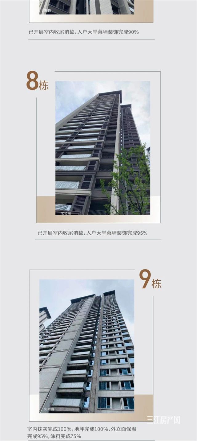 微信图片_20210901090507公园九里5.jpg