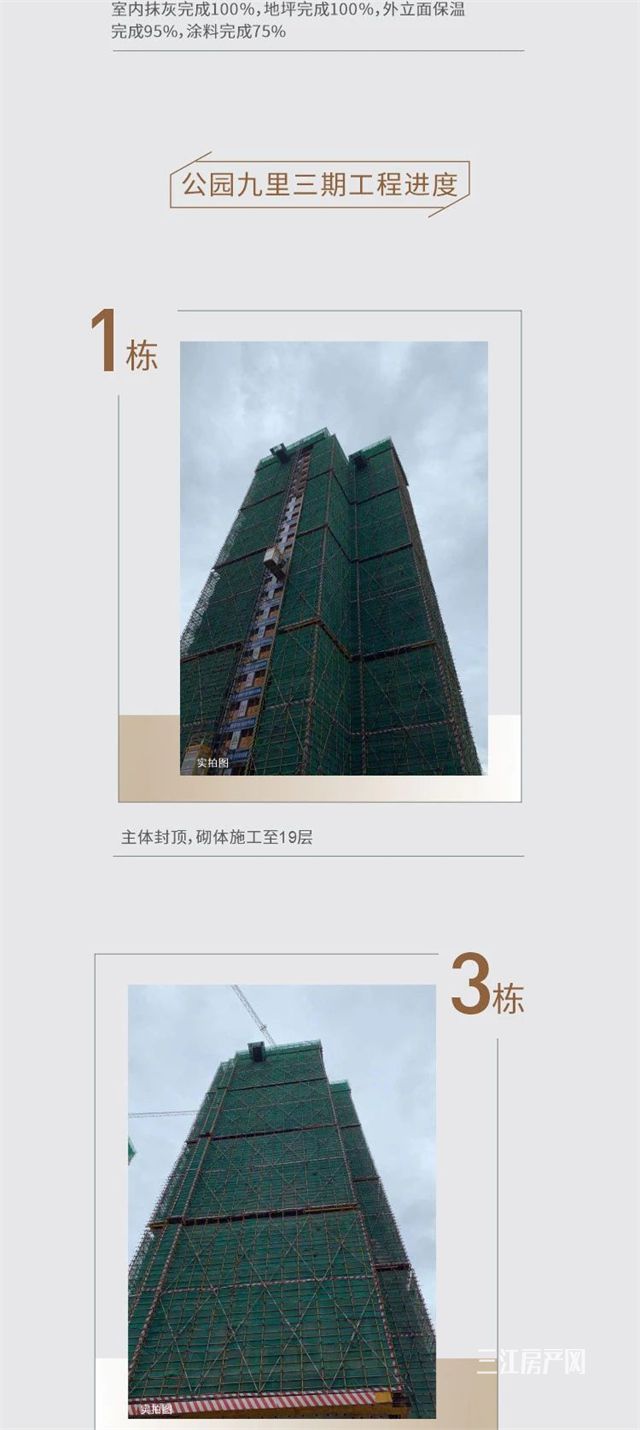 微信图片_20210901090531公园九里9.jpg
