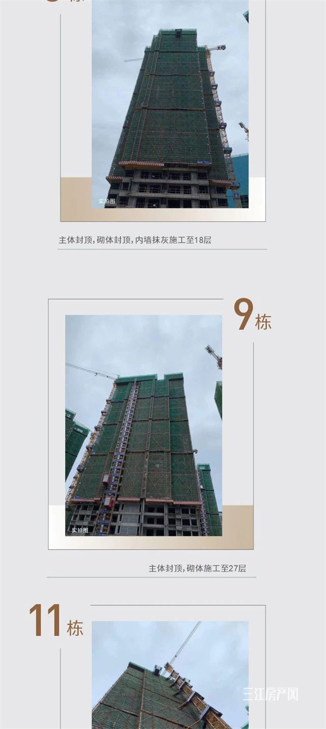 微信图片_20210901090542公园九里11.jpg