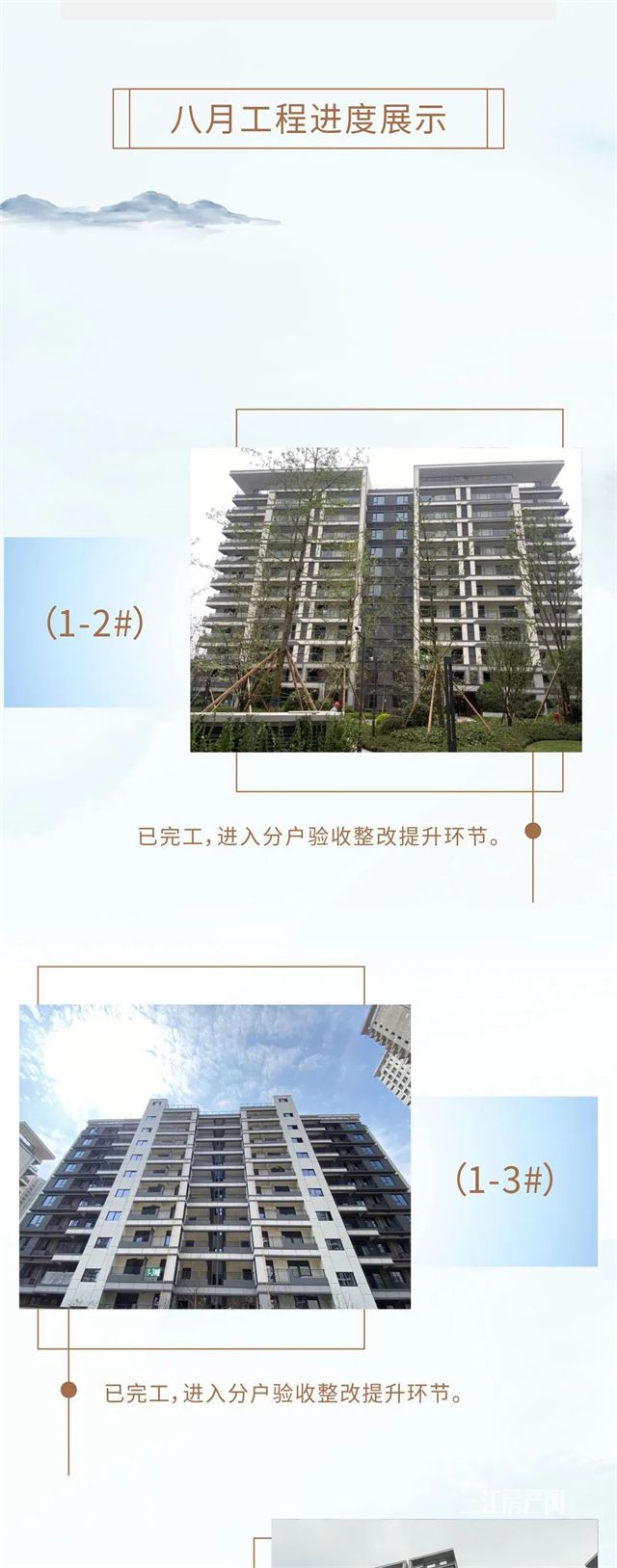 微信图片_20210902092527壹号院1.jpg