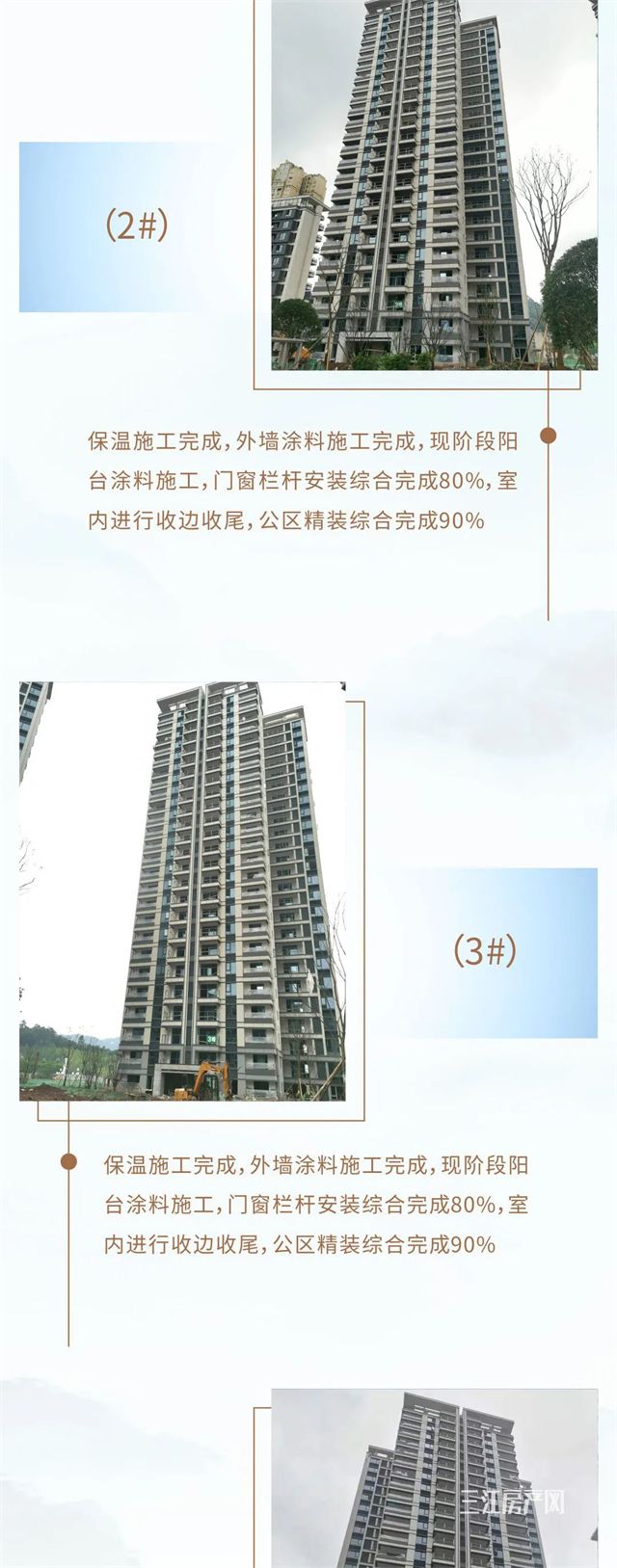微信图片_20210902092543壹号院2.jpg