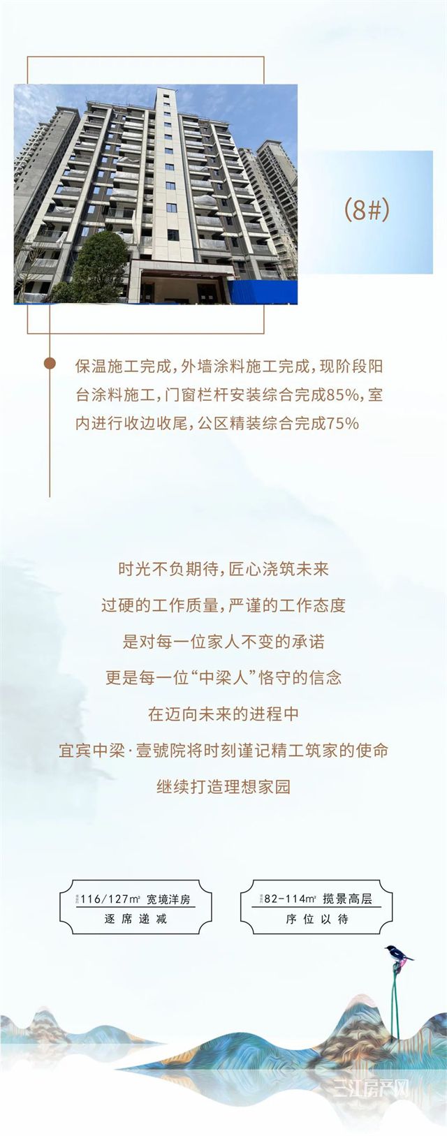 微信图片_20210902092600壹号院5.jpg