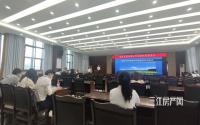 约1.45亿！宜宾双瑞置业成功竞得上江北28亩居住用地！