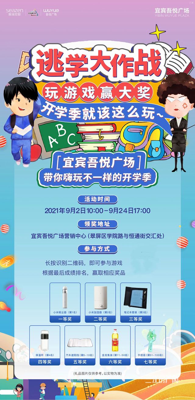 吾悦广场.jpg