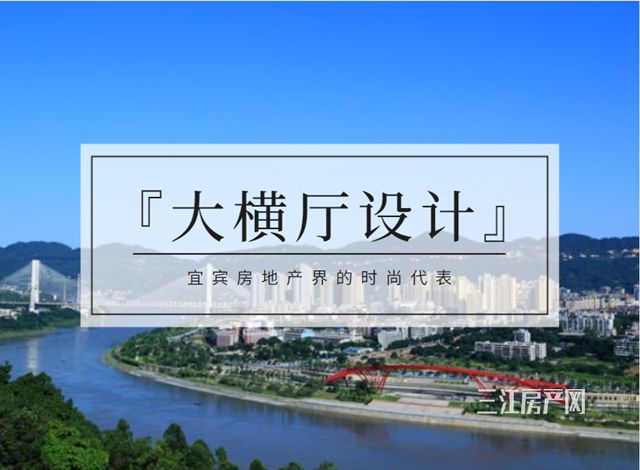 大横厅设计.jpg
