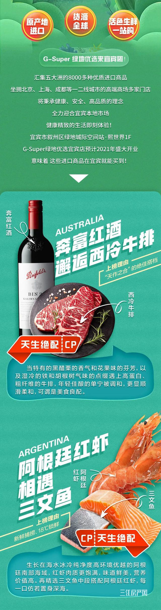 绿地1.jpg