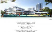 卓越成就未来！三江新区卓越城幼儿园将于9月18日盛大开园！
