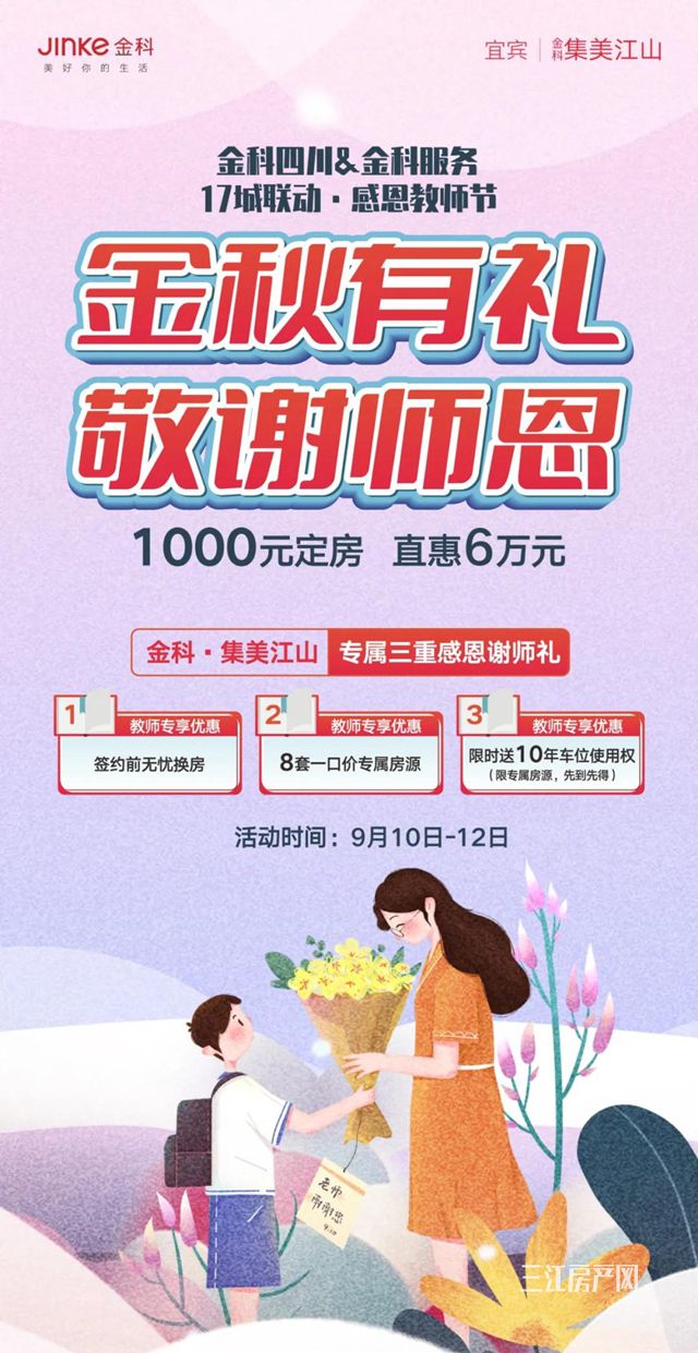 微信图片_20210909085409_副本.jpg