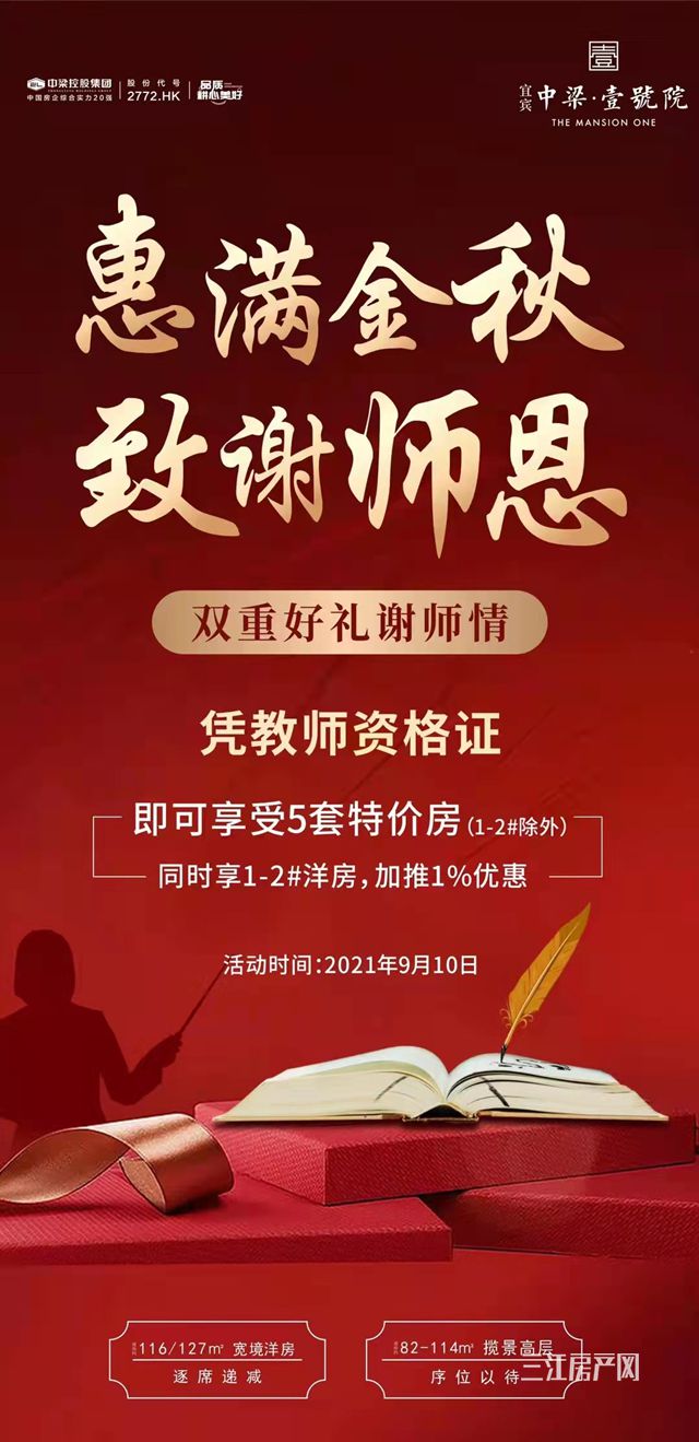 中梁.jpg