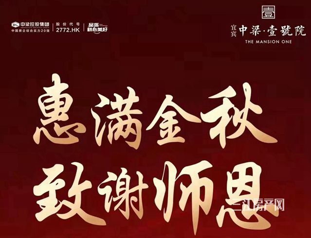 中梁·壹号院_副本.jpg