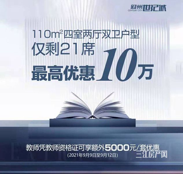 叙州世纪城_副本.jpg